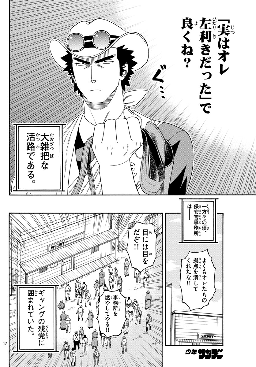 HOANKAN EVANS NO USO ~ DEAD OR LOVE~ - raw - Chapter 107 - https://jpdd.ccdd.to/JPDD/hoankanevansnousodeadorlove/97030/cfcq325svbm.jpg