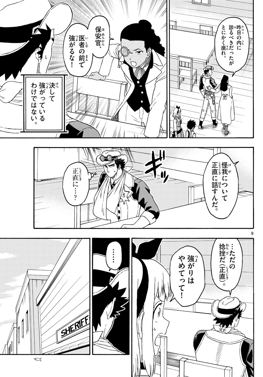 HOANKAN EVANS NO USO ~ DEAD OR LOVE~ - raw - Chapter 107 - https://jpdd.ccdd.to/JPDD/hoankanevansnousodeadorlove/97030/f4j1unz2rgs.jpg