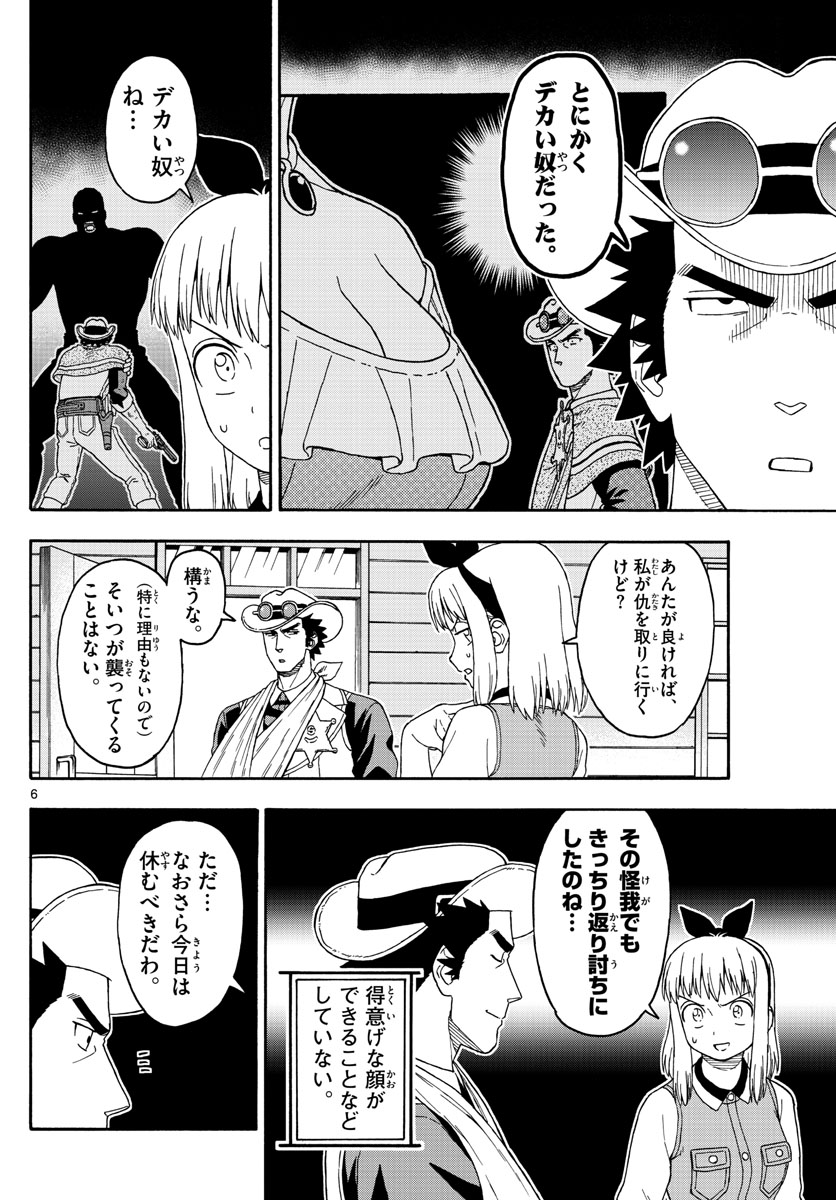 HOANKAN EVANS NO USO ~ DEAD OR LOVE~ - raw - Chapter 107 - https://jpdd.ccdd.to/JPDD/hoankanevansnousodeadorlove/97030/i3lsoaix2ks.jpg