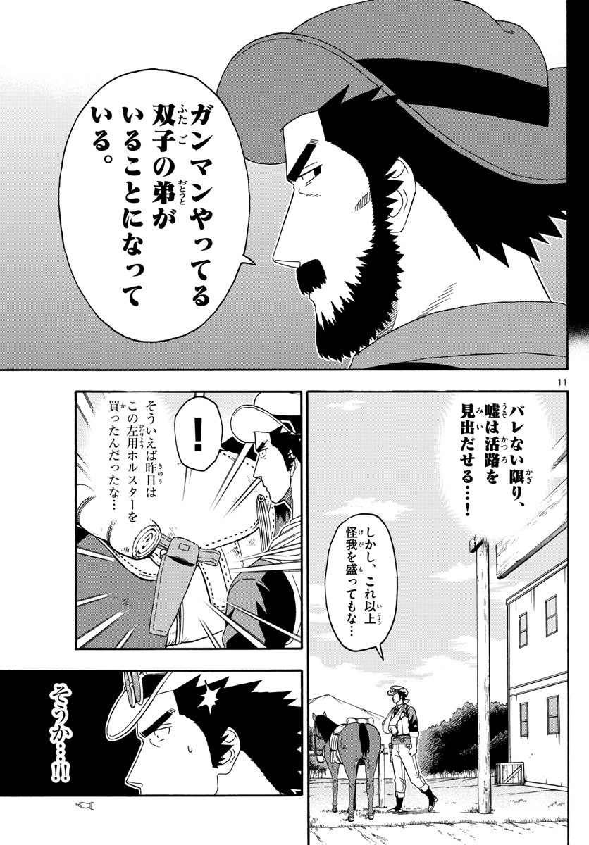 HOANKAN EVANS NO USO ~ DEAD OR LOVE~ - raw - Chapter 107 - https://jpdd.ccdd.to/JPDD/hoankanevansnousodeadorlove/97030/vtwyy0bfy4e.jpg