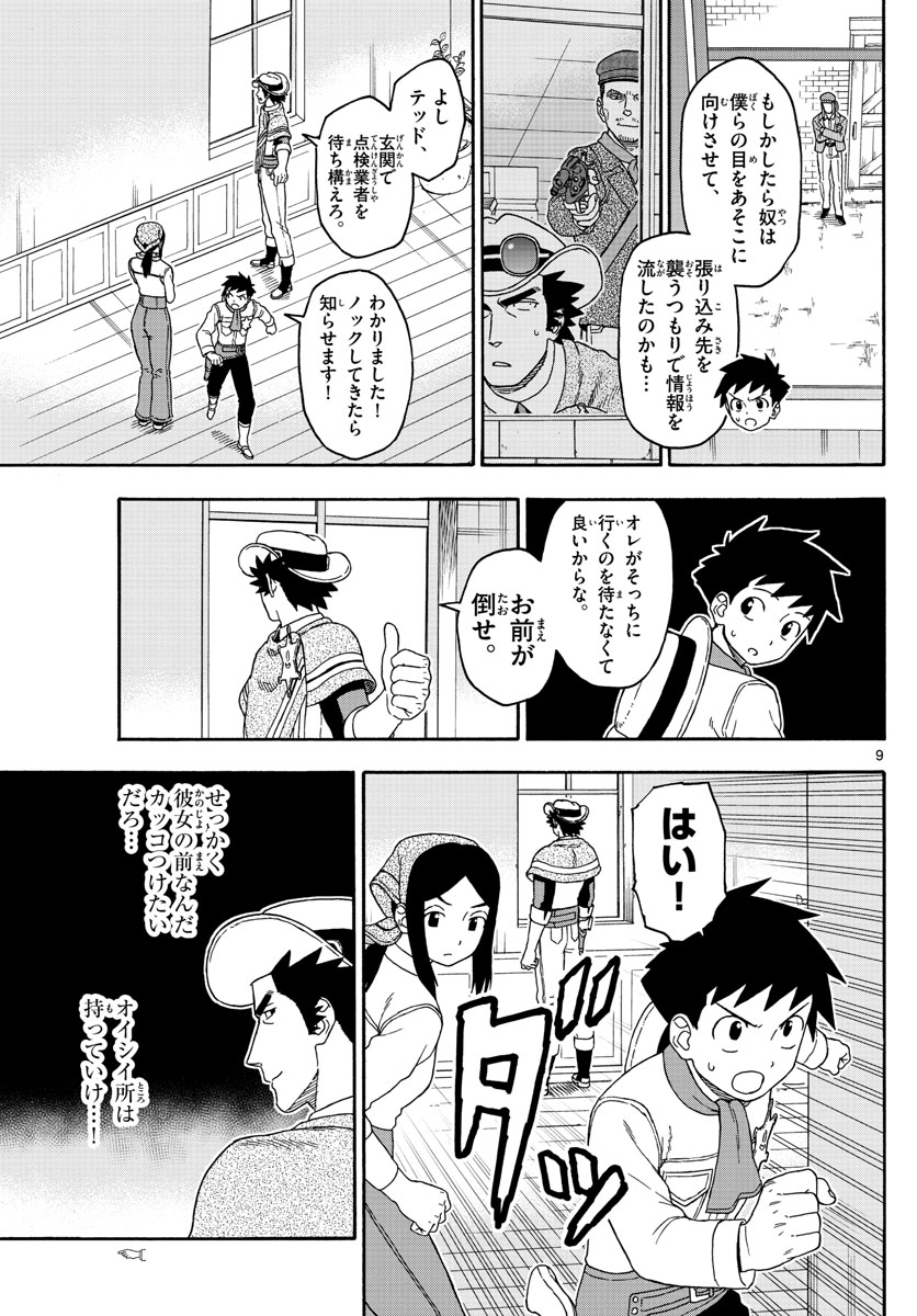 HOANKAN EVANS NO USO ~ DEAD OR LOVE~ - raw - Chapter 108 - https://jpdd.ccdd.to/JPDD/hoankanevansnousodeadorlove/97883/kydcmu0t1fs.jpg
