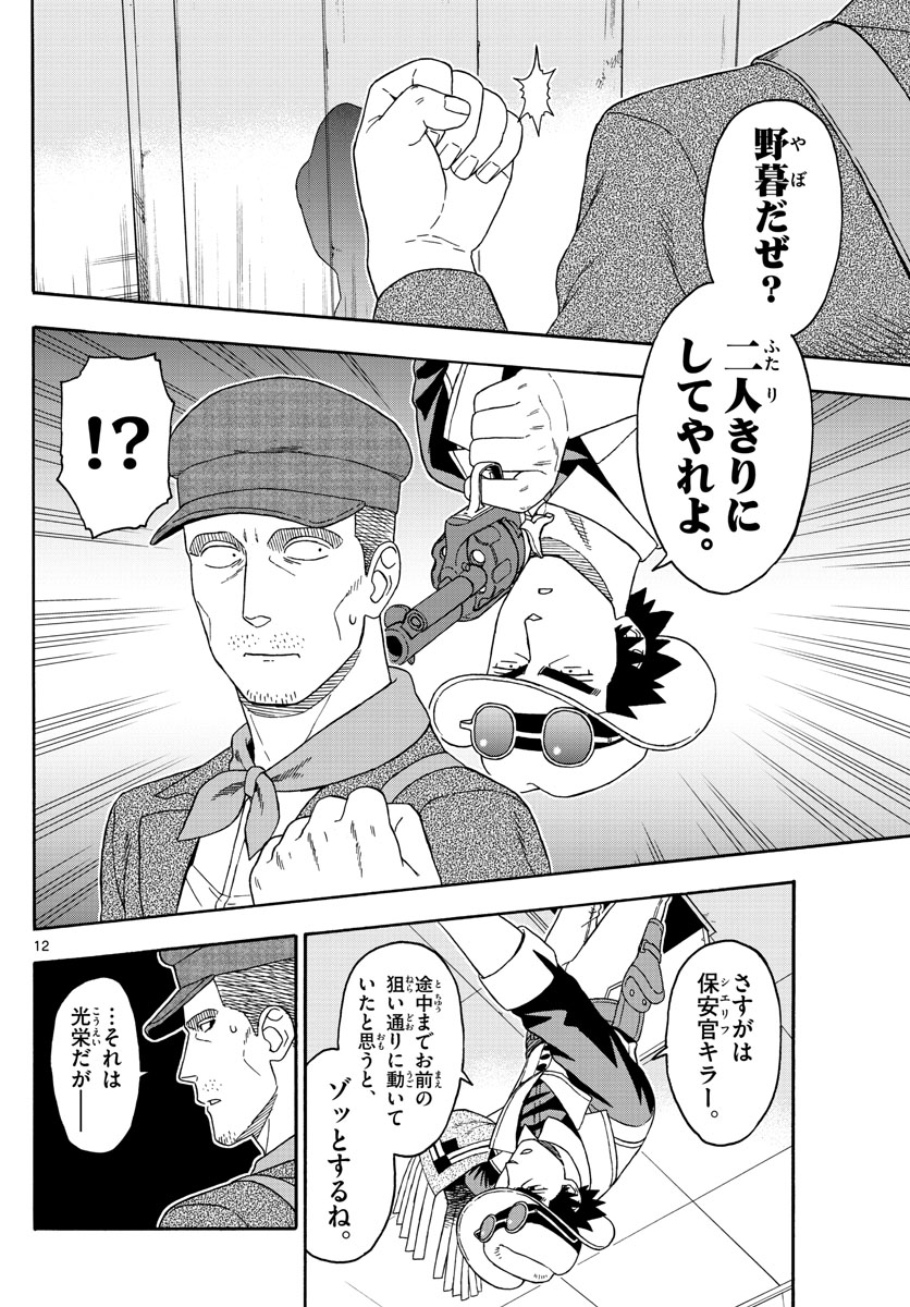 HOANKAN EVANS NO USO ~ DEAD OR LOVE~ - raw - Chapter 108 - https://jpdd.ccdd.to/JPDD/hoankanevansnousodeadorlove/97883/ovktnvb3xbi.jpg