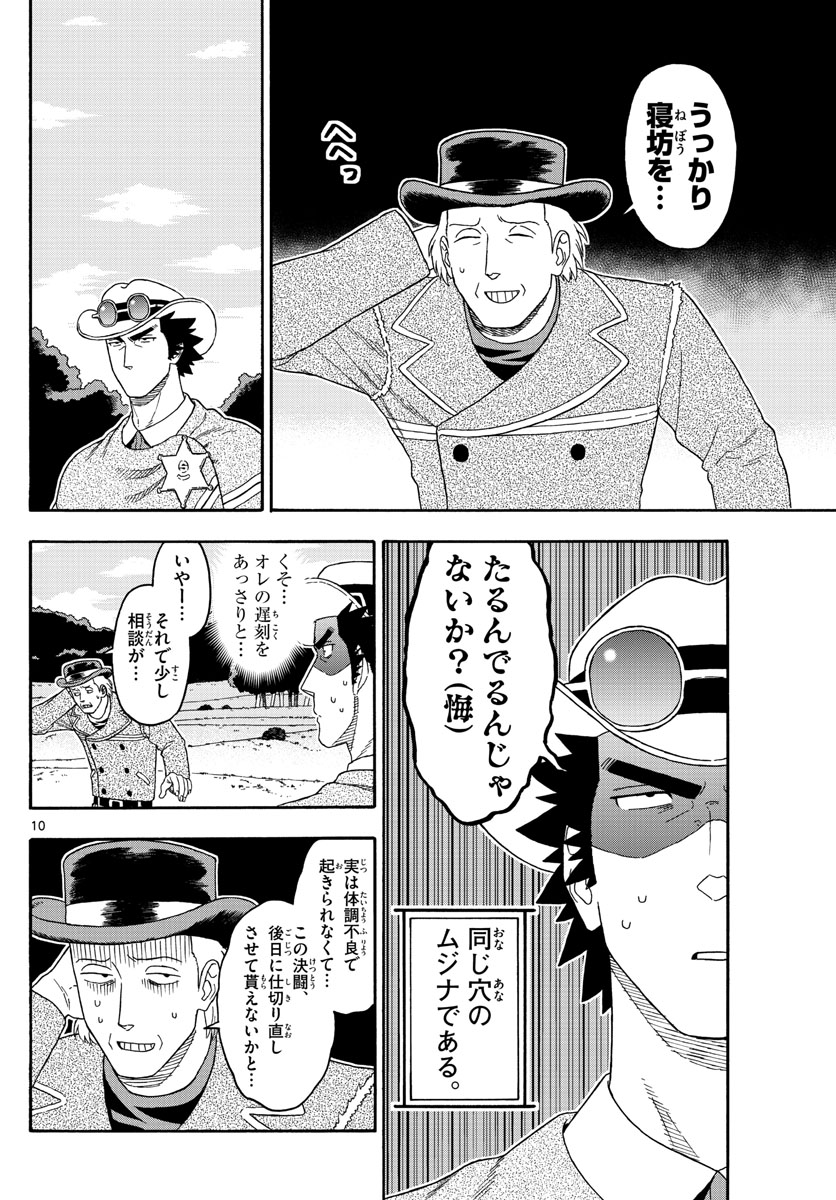 HOANKAN EVANS NO USO ~ DEAD OR LOVE~ - raw - Chapter 109 - https://jpdd.ccdd.to/JPDD/hoankanevansnousodeadorlove/98148/hg4ei3prrwa.jpg