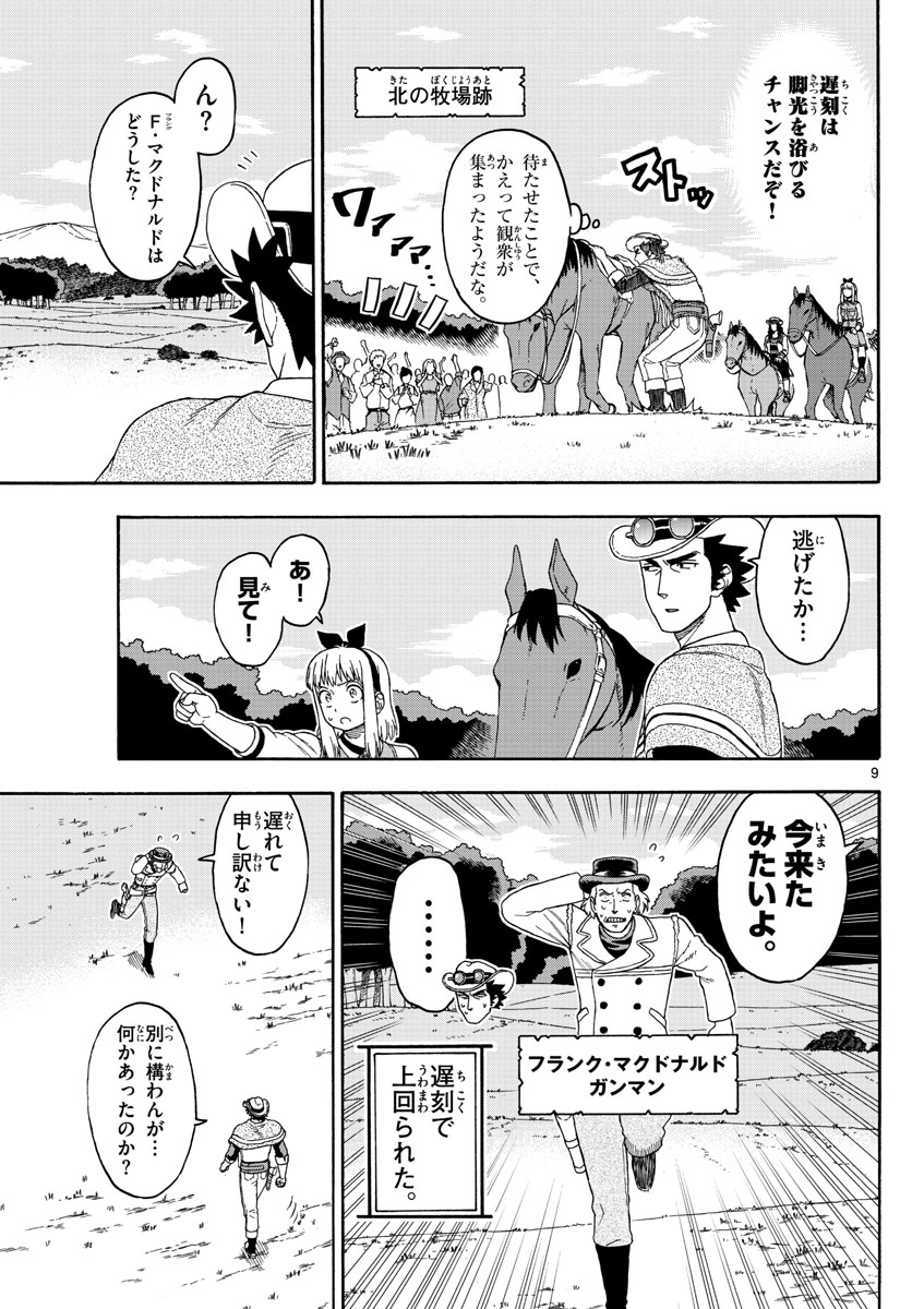 HOANKAN EVANS NO USO ~ DEAD OR LOVE~ - raw - Chapter 109 - https://jpdd.ccdd.to/JPDD/hoankanevansnousodeadorlove/98148/orsjtfdy2fc.jpg