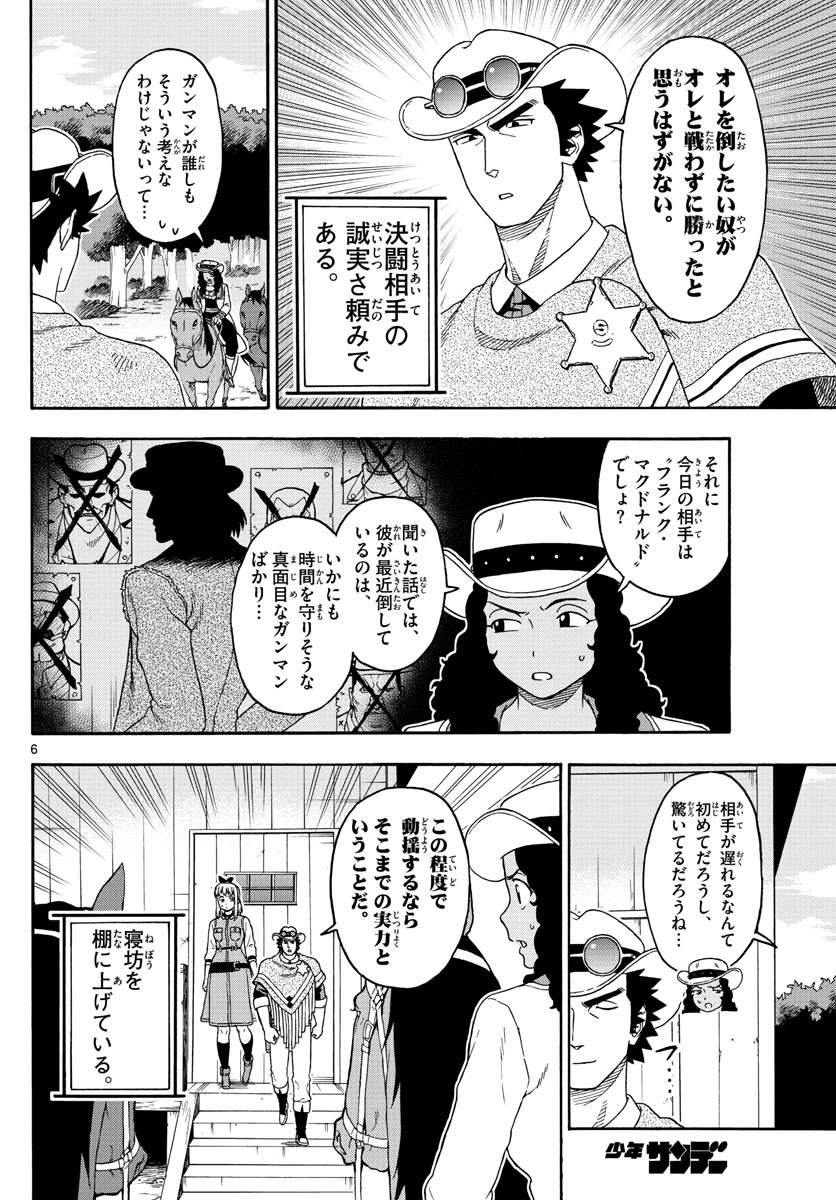 HOANKAN EVANS NO USO ~ DEAD OR LOVE~ - raw - Chapter 109 - https://jpdd.ccdd.to/JPDD/hoankanevansnousodeadorlove/98148/r005yhzoijd.jpg