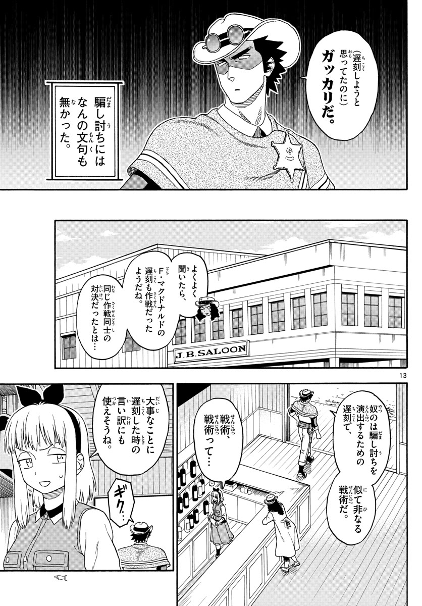 HOANKAN EVANS NO USO ~ DEAD OR LOVE~ - raw - Chapter 109 - https://jpdd.ccdd.to/JPDD/hoankanevansnousodeadorlove/98148/tazxcbnj30q.jpg
