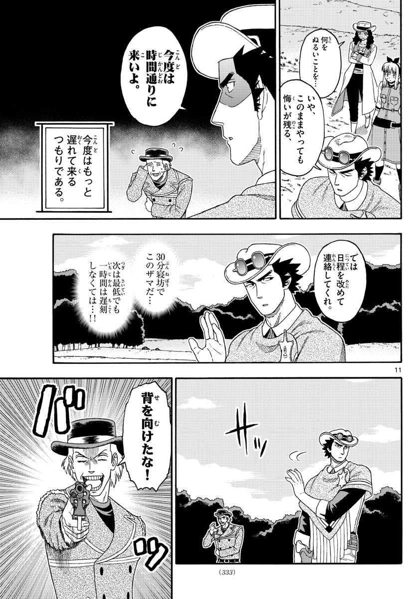 HOANKAN EVANS NO USO ~ DEAD OR LOVE~ - raw - Chapter 109 - https://jpdd.ccdd.to/JPDD/hoankanevansnousodeadorlove/98148/uyrvozp1lzx.jpg