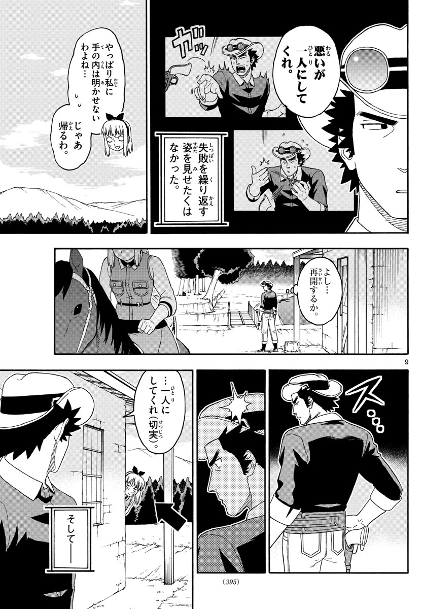 HOANKAN EVANS NO USO ~ DEAD OR LOVE~ - raw - Chapter 110 - https://jpdd.ccdd.to/JPDD/hoankanevansnousodeadorlove/98736/chhchp42n1z.jpg