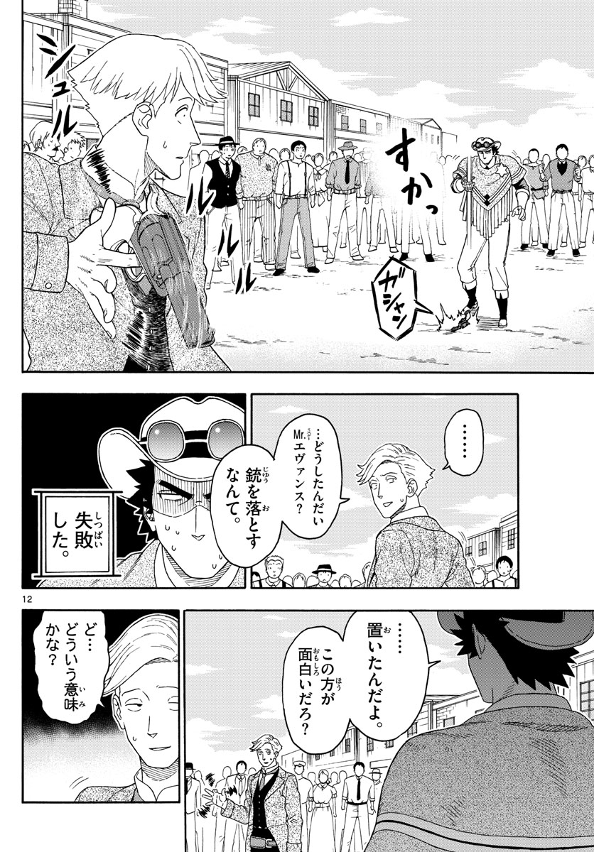HOANKAN EVANS NO USO ~ DEAD OR LOVE~ - raw - Chapter 110 - https://jpdd.ccdd.to/JPDD/hoankanevansnousodeadorlove/98736/dn0x1bkmkpo.jpg