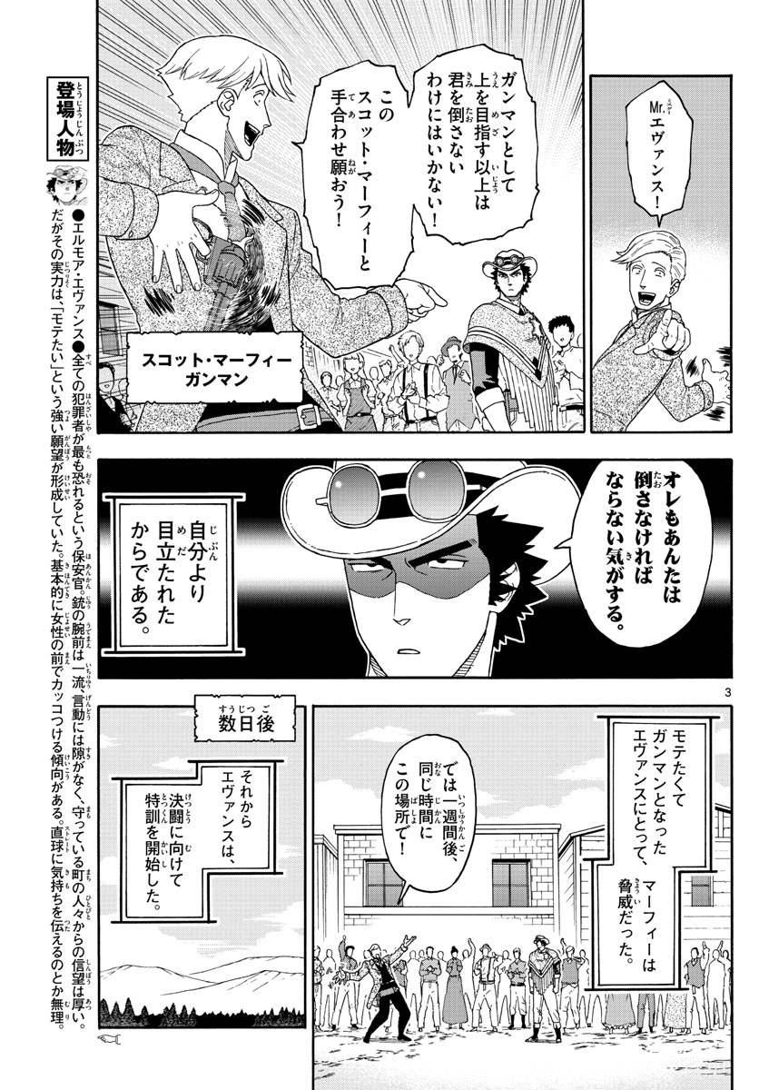HOANKAN EVANS NO USO ~ DEAD OR LOVE~ - raw - Chapter 110 - https://jpdd.ccdd.to/JPDD/hoankanevansnousodeadorlove/98736/i0ryivvixsc.jpg
