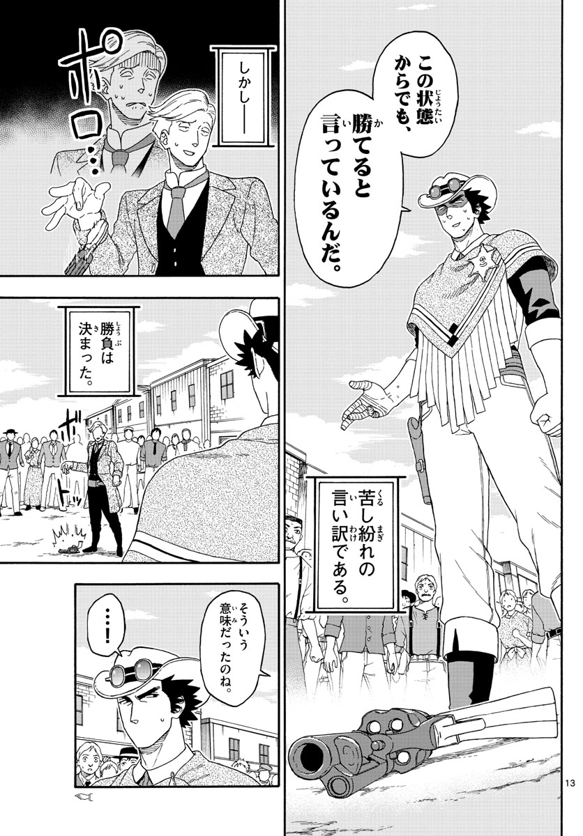 HOANKAN EVANS NO USO ~ DEAD OR LOVE~ - raw - Chapter 110 - https://jpdd.ccdd.to/JPDD/hoankanevansnousodeadorlove/98736/j2xq3lgbqxt.jpg