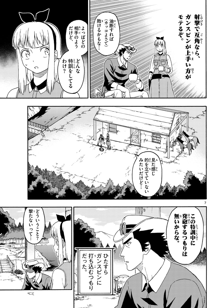 HOANKAN EVANS NO USO ~ DEAD OR LOVE~ - raw - Chapter 110 - https://jpdd.ccdd.to/JPDD/hoankanevansnousodeadorlove/98736/kyjuhw43gw1.jpg