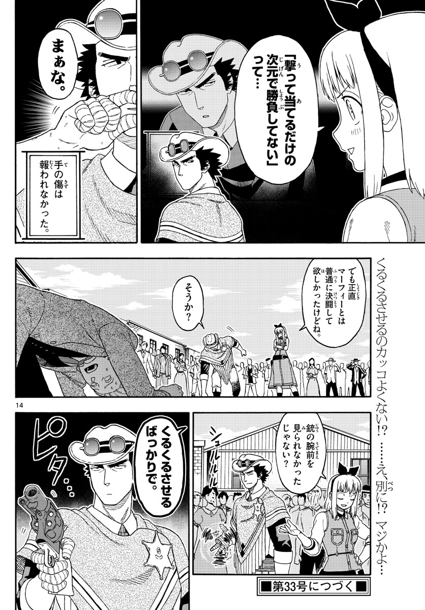 HOANKAN EVANS NO USO ~ DEAD OR LOVE~ - raw - Chapter 110 - https://jpdd.ccdd.to/JPDD/hoankanevansnousodeadorlove/98736/mnziks53zv2.jpg