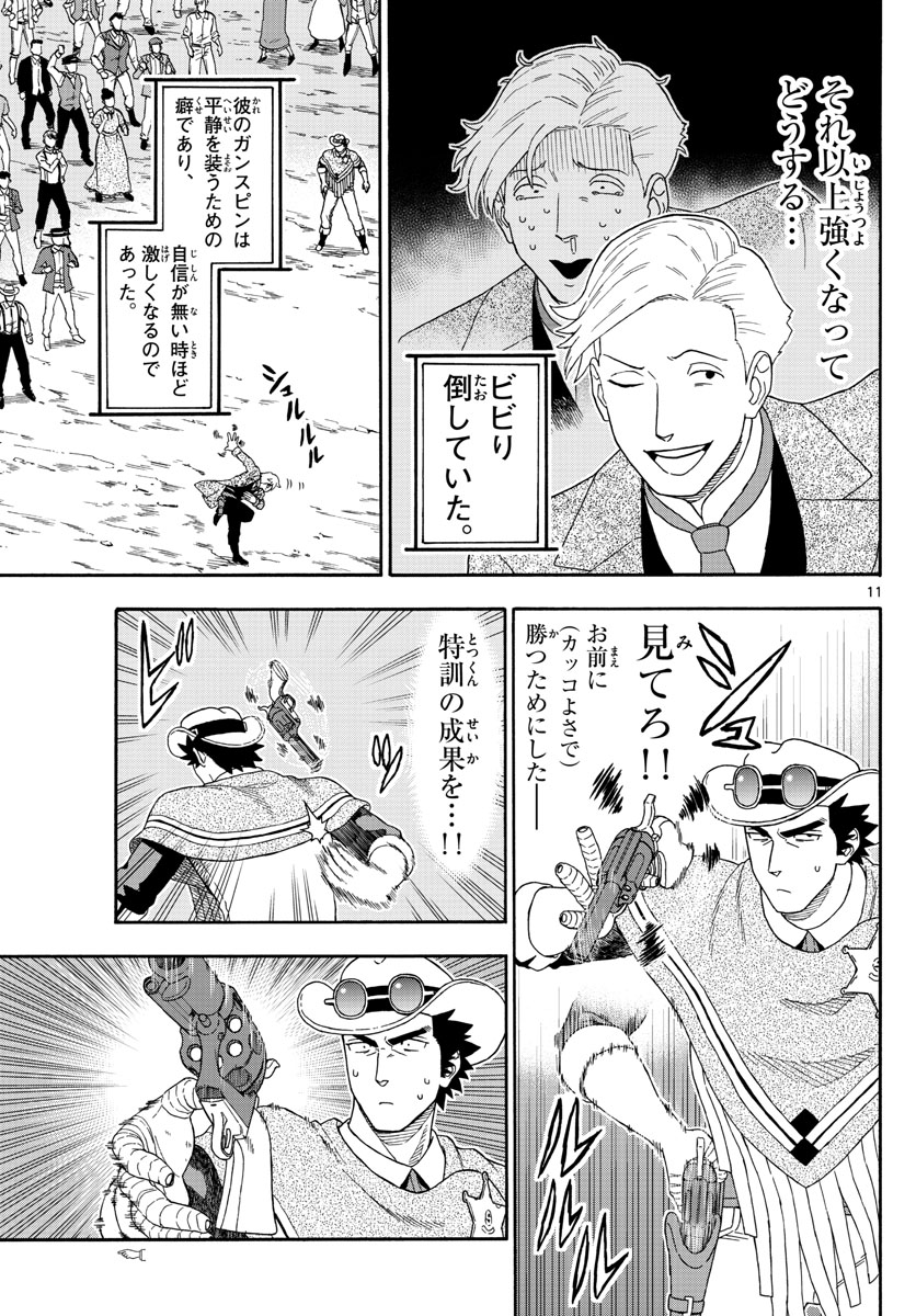HOANKAN EVANS NO USO ~ DEAD OR LOVE~ - raw - Chapter 110 - https://jpdd.ccdd.to/JPDD/hoankanevansnousodeadorlove/98736/ubv5yfbiyzv.jpg