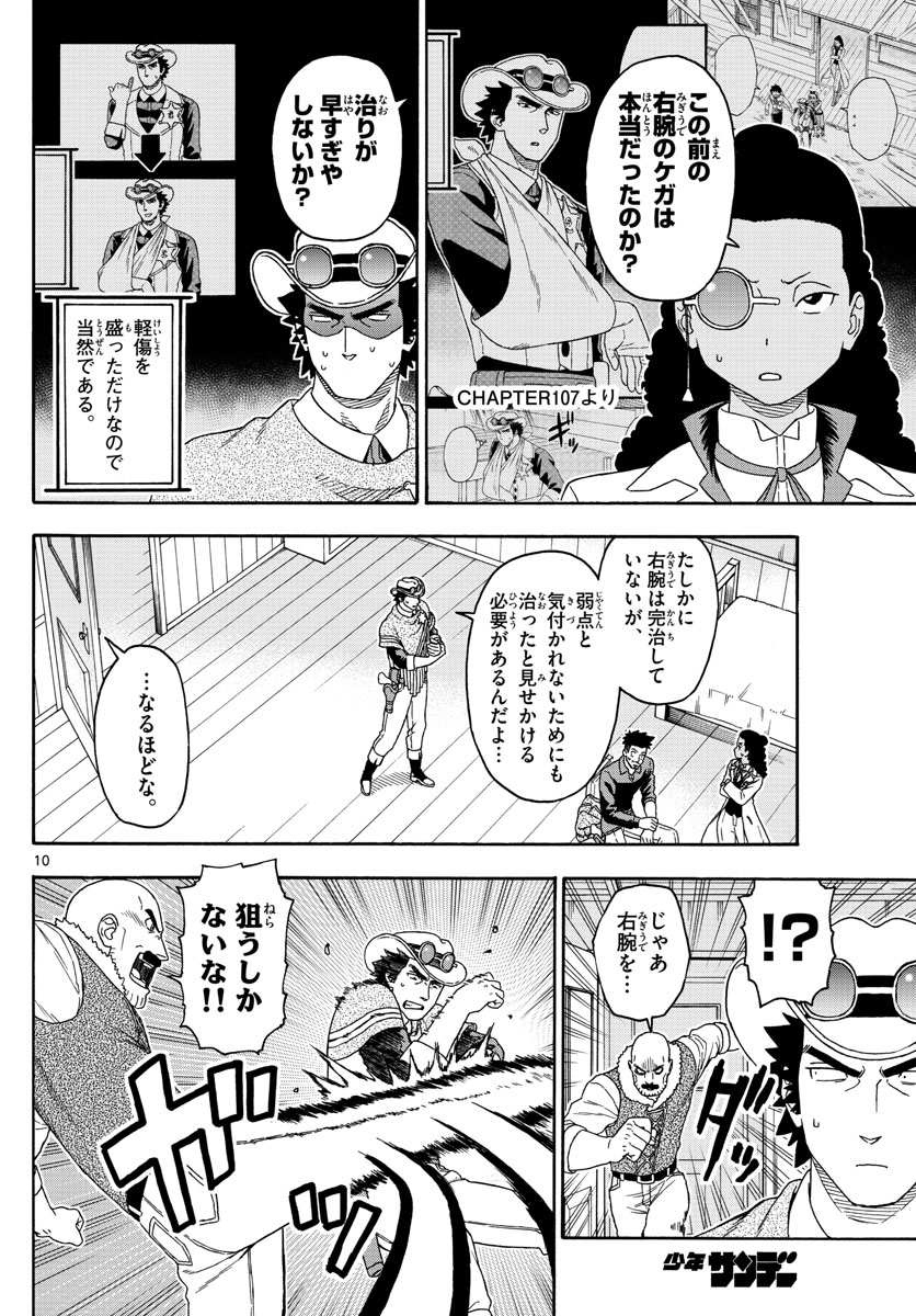 HOANKAN EVANS NO USO ~ DEAD OR LOVE~ - raw - Chapter 111 - https://jpdd.ccdd.to/JPDD/hoankanevansnousodeadorlove/99115/ahfh5nuwrgs.jpg
