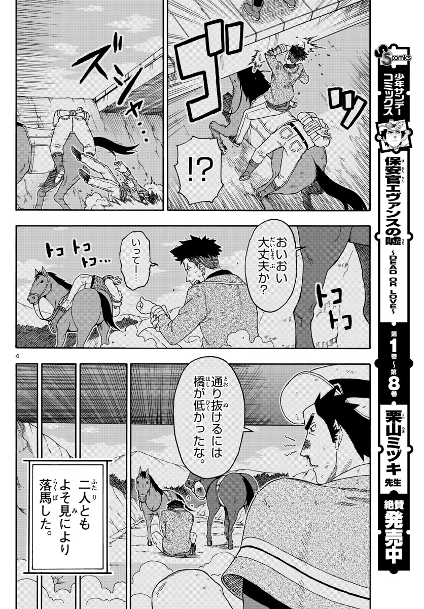 HOANKAN EVANS NO USO ~ DEAD OR LOVE~ - raw - Chapter 111 - https://jpdd.ccdd.to/JPDD/hoankanevansnousodeadorlove/99115/mhicj55bzux.jpg
