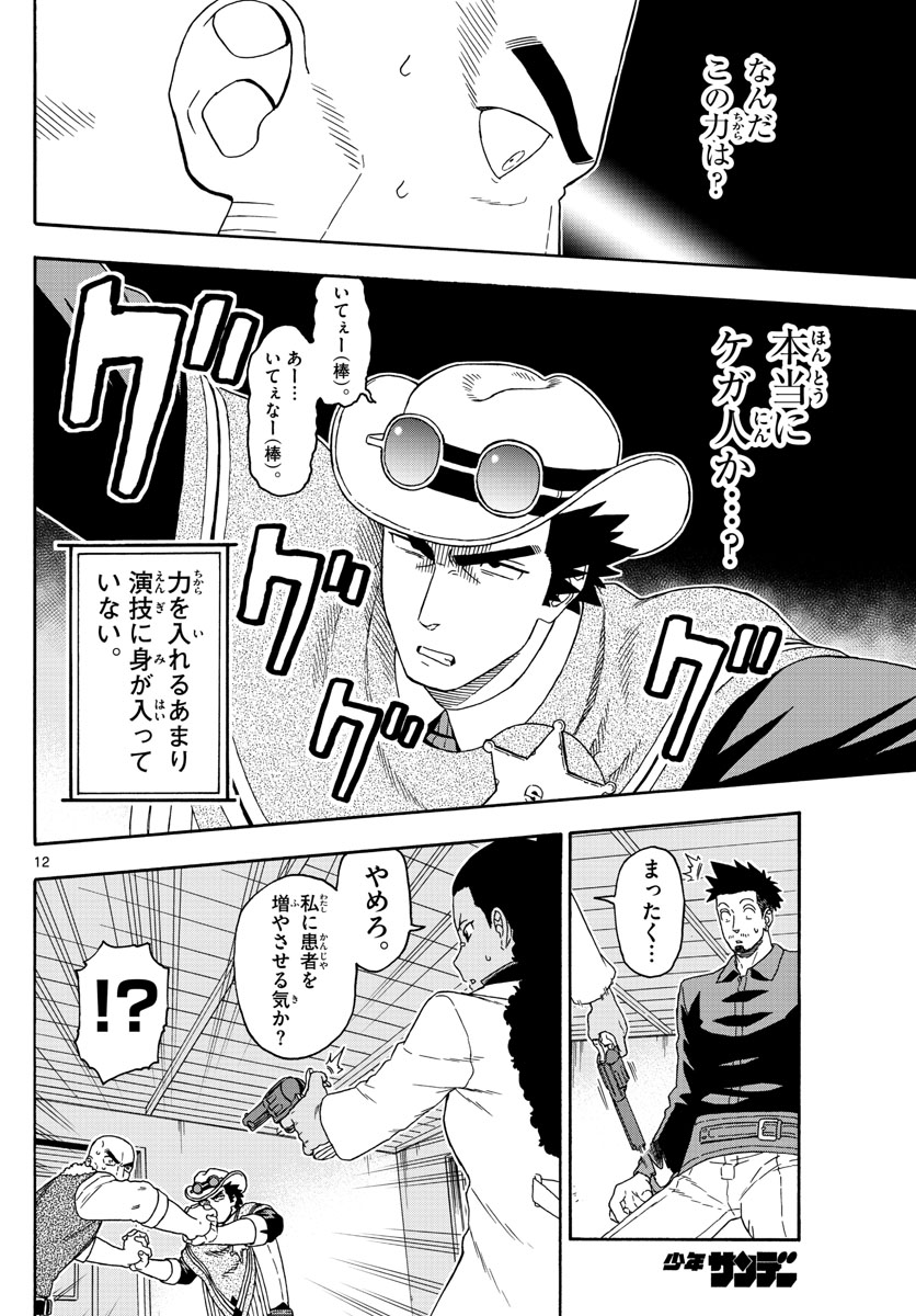 HOANKAN EVANS NO USO ~ DEAD OR LOVE~ - raw - Chapter 111 - https://jpdd.ccdd.to/JPDD/hoankanevansnousodeadorlove/99115/wgrfsu4l5jx.jpg