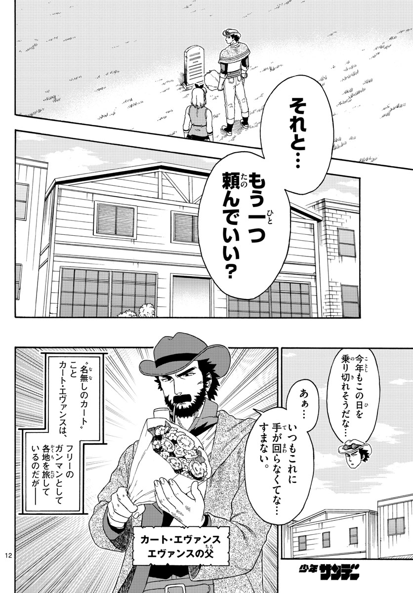 HOANKAN EVANS NO USO ~ DEAD OR LOVE~ - raw - Chapter 112 - https://jpdd.ccdd.to/JPDD/hoankanevansnousodeadorlove/99988/4r5gppy1o11.jpg
