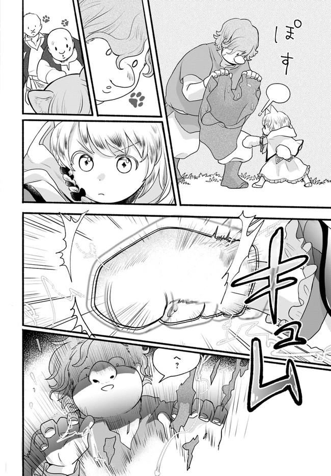 HONOBO NO ISEKAI TENSEI DAYS: LEVEL COUNTER, ITEM MOCHI GOSHI! WATASHI WA SAIKYOU YOUJO DESU (MANGA) - raw - Chapter 3 - https://jpdd.ccdd.to/JPDD/honobonoisekaitenseidayslevelcounteritemmochigoshiwatashiwasaikyouyoujodesumanga/161406/sekf2myfiid.jpg