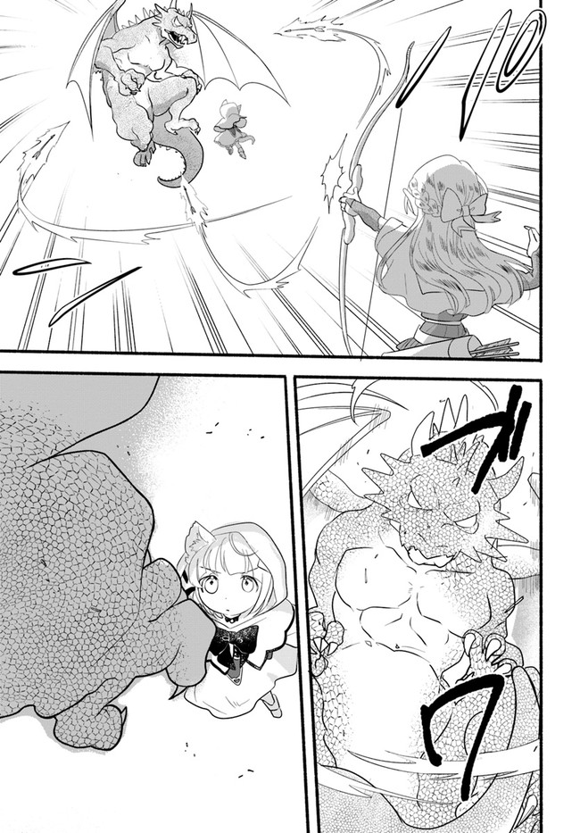 HONOBO NO ISEKAI TENSEI DAYS: LEVEL COUNTER, ITEM MOCHI GOSHI! WATASHI WA SAIKYOU YOUJO DESU (MANGA) - raw - Chapter 11 - https://jpdd.ccdd.to/JPDD/honobonoisekaitenseidayslevelcounteritemmochigoshiwatashiwasaikyouyoujodesumanga/187704/scyxhoctfba.jpg