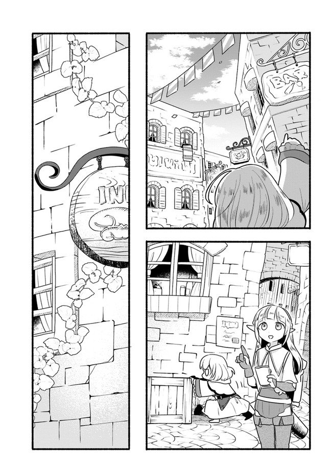 HONOBO NO ISEKAI TENSEI DAYS: LEVEL COUNTER, ITEM MOCHI GOSHI! WATASHI WA SAIKYOU YOUJO DESU (MANGA) - raw - Chapter 12 - https://jpdd.ccdd.to/JPDD/honobonoisekaitenseidayslevelcounteritemmochigoshiwatashiwasaikyouyoujodesumanga/190204/byae20d4vvz.jpg