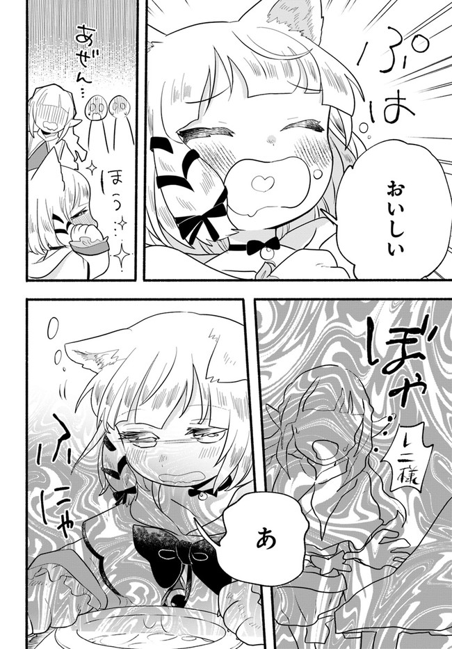 HONOBO NO ISEKAI TENSEI DAYS: LEVEL COUNTER, ITEM MOCHI GOSHI! WATASHI WA SAIKYOU YOUJO DESU (MANGA) - raw - Chapter 16 - https://jpdd.ccdd.to/JPDD/honobonoisekaitenseidayslevelcounteritemmochigoshiwatashiwasaikyouyoujodesumanga/208989/e1idh50orge.jpg