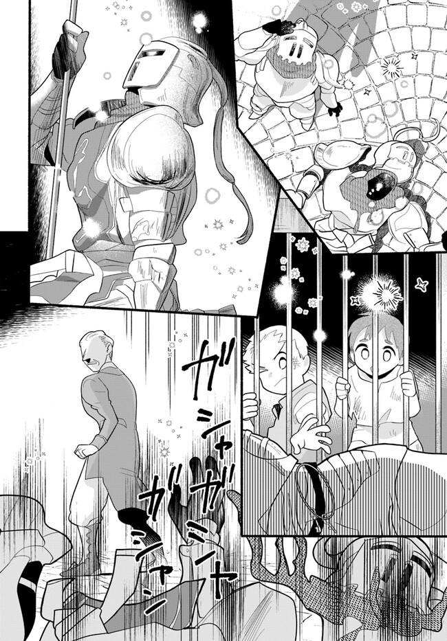 HONOBO NO ISEKAI TENSEI DAYS: LEVEL COUNTER, ITEM MOCHI GOSHI! WATASHI WA SAIKYOU YOUJO DESU (MANGA) - raw - Chapter 23 - https://jpdd.ccdd.to/JPDD/honobonoisekaitenseidayslevelcounteritemmochigoshiwatashiwasaikyouyoujodesumanga/236541/ly4svearozq.jpg