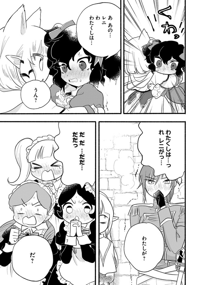HONOBO NO ISEKAI TENSEI DAYS: LEVEL COUNTER, ITEM MOCHI GOSHI! WATASHI WA SAIKYOU YOUJO DESU (MANGA) - raw - Chapter 24 - https://jpdd.ccdd.to/JPDD/honobonoisekaitenseidayslevelcounteritemmochigoshiwatashiwasaikyouyoujodesumanga/239728/yammemqwkae.jpg