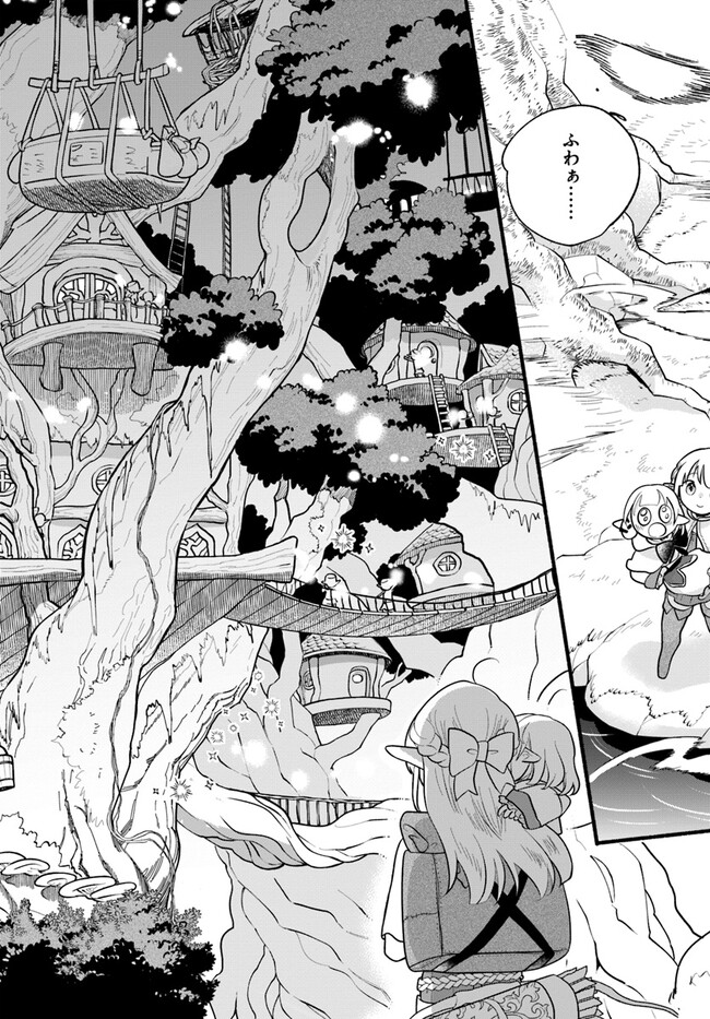 HONOBO NO ISEKAI TENSEI DAYS: LEVEL COUNTER, ITEM MOCHI GOSHI! WATASHI WA SAIKYOU YOUJO DESU (MANGA) - raw - Chapter 25 - https://jpdd.ccdd.to/JPDD/honobonoisekaitenseidayslevelcounteritemmochigoshiwatashiwasaikyouyoujodesumanga/243759/2eowaet5hat.jpg