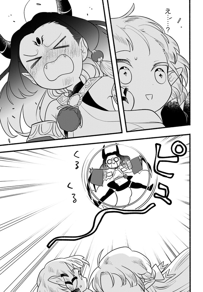 HONOBO NO ISEKAI TENSEI DAYS: LEVEL COUNTER, ITEM MOCHI GOSHI! WATASHI WA SAIKYOU YOUJO DESU (MANGA) - raw - Chapter 25 - https://jpdd.ccdd.to/JPDD/honobonoisekaitenseidayslevelcounteritemmochigoshiwatashiwasaikyouyoujodesumanga/243759/ff03zif51ya.jpg