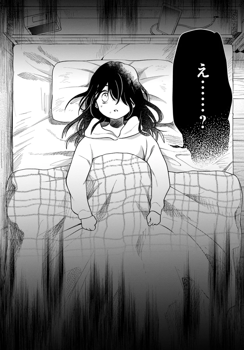 HONOBO NO ISEKAI TENSEI DAYS: LEVEL COUNTER, ITEM MOCHI GOSHI! WATASHI WA SAIKYOU YOUJO DESU (MANGA) - raw - Chapter 29 - https://jpdd.ccdd.to/JPDD/honobonoisekaitenseidayslevelcounteritemmochigoshiwatashiwasaikyouyoujodesumanga/290000/hdfgjjzfm3d.webp