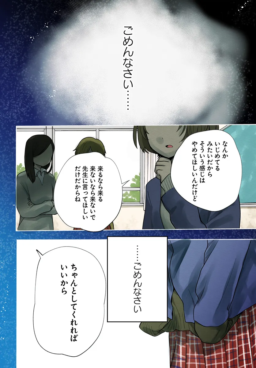 HONOBO NO ISEKAI TENSEI DAYS: LEVEL COUNTER, ITEM MOCHI GOSHI! WATASHI WA SAIKYOU YOUJO DESU (MANGA) - raw - Chapter 31 - https://jpdd.ccdd.to/JPDD/honobonoisekaitenseidayslevelcounteritemmochigoshiwatashiwasaikyouyoujodesumanga/310000/ogn0crvmbx4.webp