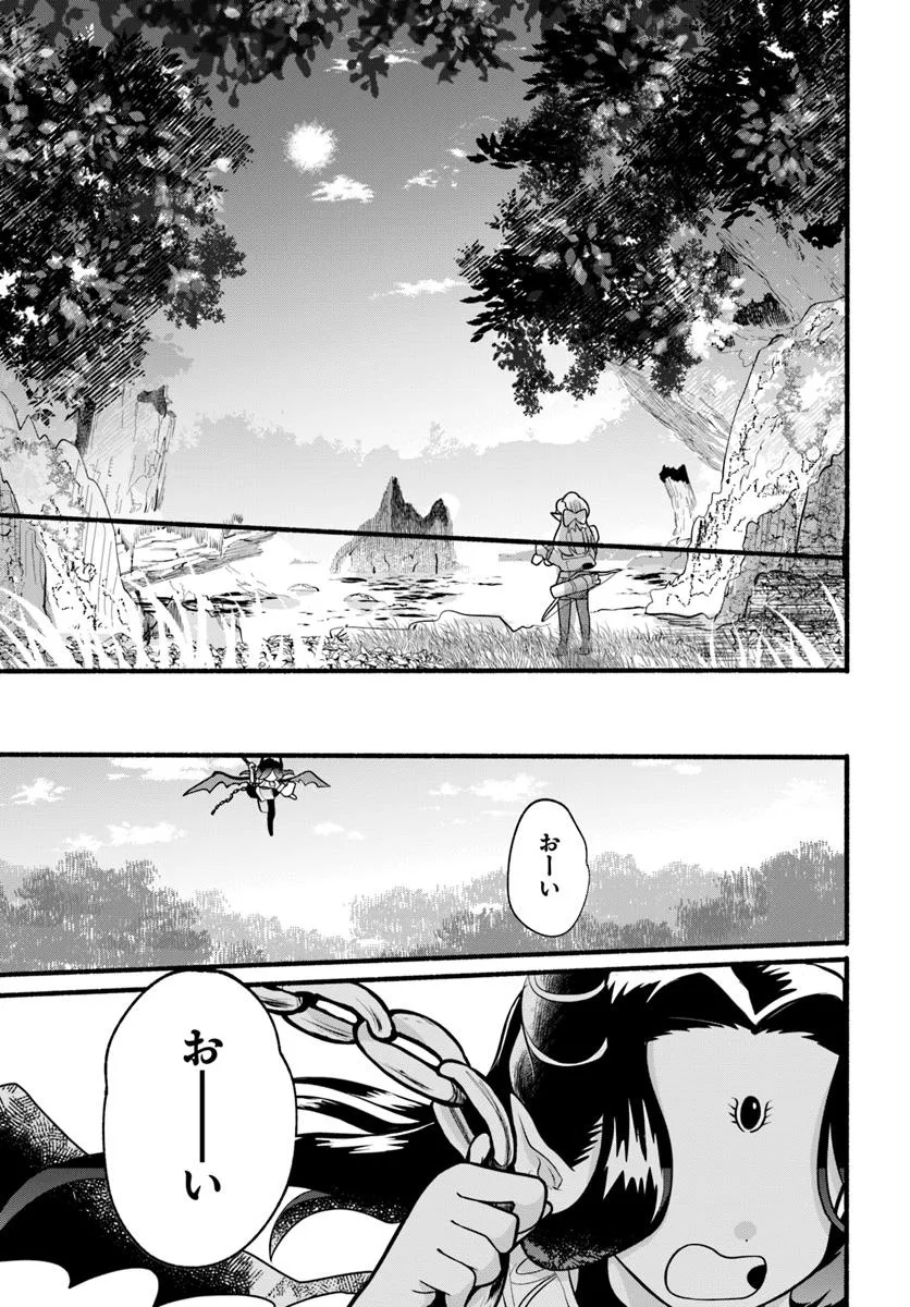 HONOBO NO ISEKAI TENSEI DAYS: LEVEL COUNTER, ITEM MOCHI GOSHI! WATASHI WA SAIKYOU YOUJO DESU (MANGA) - raw - Chapter 34 - https://jpdd.ccdd.to/JPDD/honobonoisekaitenseidayslevelcounteritemmochigoshiwatashiwasaikyouyoujodesumanga/340000/tvzbck5tcdi.jpg