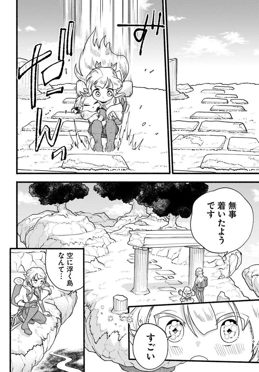 HONOBO NO ISEKAI TENSEI DAYS: LEVEL COUNTER, ITEM MOCHI GOSHI! WATASHI WA SAIKYOU YOUJO DESU (MANGA) - raw - Chapter 35 - https://jpdd.ccdd.to/JPDD/honobonoisekaitenseidayslevelcounteritemmochigoshiwatashiwasaikyouyoujodesumanga/350000/0qaigc0wbnc.webp