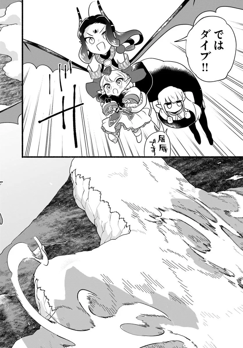 HONOBO NO ISEKAI TENSEI DAYS: LEVEL COUNTER, ITEM MOCHI GOSHI! WATASHI WA SAIKYOU YOUJO DESU (MANGA) - raw - Chapter 35 - https://jpdd.ccdd.to/JPDD/honobonoisekaitenseidayslevelcounteritemmochigoshiwatashiwasaikyouyoujodesumanga/350000/cbp1yu2rtun.webp