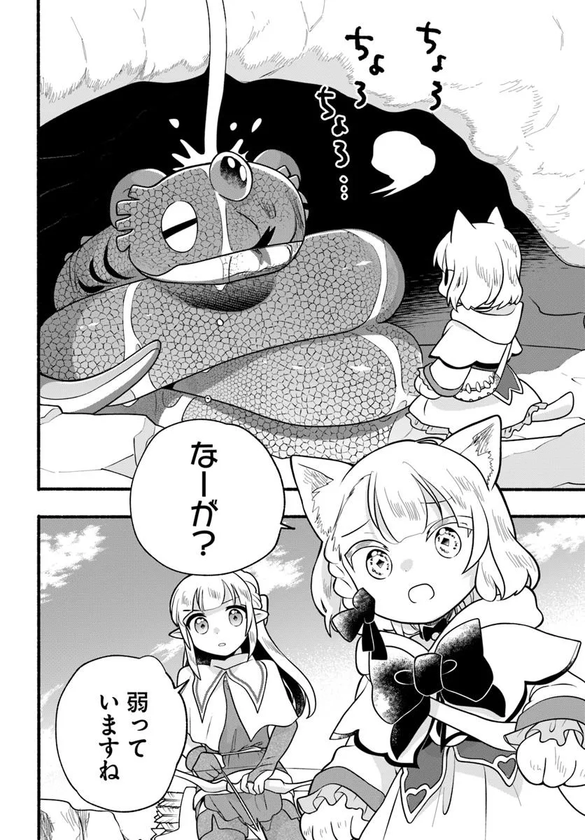 HONOBO NO ISEKAI TENSEI DAYS: LEVEL COUNTER, ITEM MOCHI GOSHI! WATASHI WA SAIKYOU YOUJO DESU (MANGA) - raw - Chapter 35 - https://jpdd.ccdd.to/JPDD/honobonoisekaitenseidayslevelcounteritemmochigoshiwatashiwasaikyouyoujodesumanga/350000/hwyanqzp1s2.webp