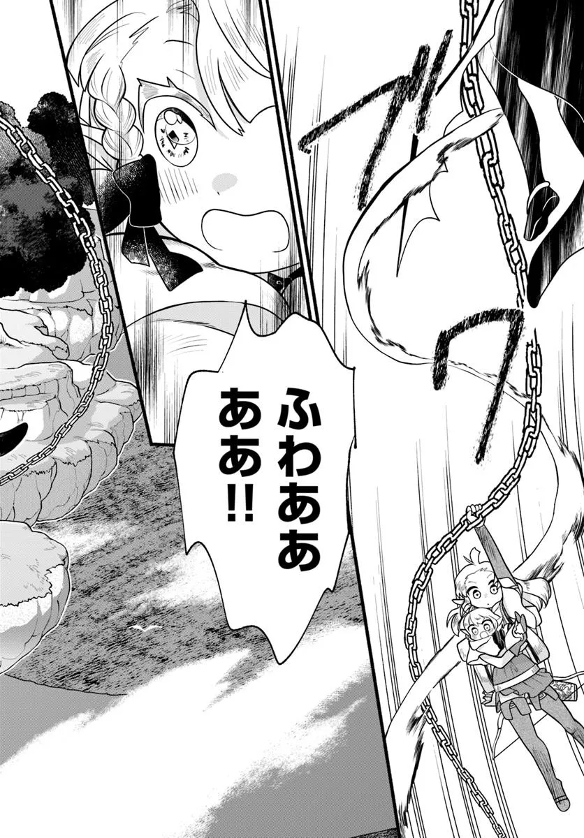 HONOBO NO ISEKAI TENSEI DAYS: LEVEL COUNTER, ITEM MOCHI GOSHI! WATASHI WA SAIKYOU YOUJO DESU (MANGA) - raw - Chapter 35 - https://jpdd.ccdd.to/JPDD/honobonoisekaitenseidayslevelcounteritemmochigoshiwatashiwasaikyouyoujodesumanga/350000/kptdpe0wtdj.webp
