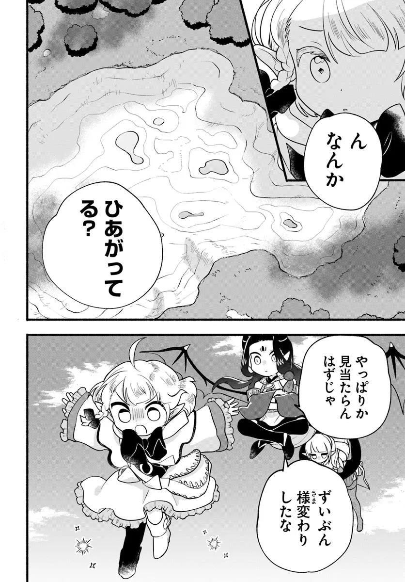 HONOBO NO ISEKAI TENSEI DAYS: LEVEL COUNTER, ITEM MOCHI GOSHI! WATASHI WA SAIKYOU YOUJO DESU (MANGA) - raw - Chapter 35 - https://jpdd.ccdd.to/JPDD/honobonoisekaitenseidayslevelcounteritemmochigoshiwatashiwasaikyouyoujodesumanga/350000/pd4ivxu03im.webp