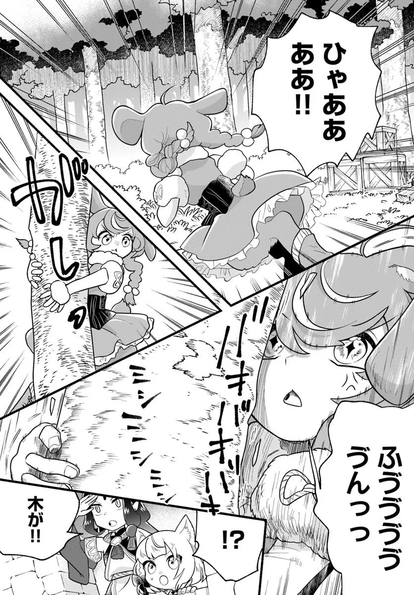 HONOBO NO ISEKAI TENSEI DAYS: LEVEL COUNTER, ITEM MOCHI GOSHI! WATASHI WA SAIKYOU YOUJO DESU (MANGA) - raw - Chapter 36 - https://jpdd.ccdd.to/JPDD/honobonoisekaitenseidayslevelcounteritemmochigoshiwatashiwasaikyouyoujodesumanga/360000/34asol0s5ox.webp