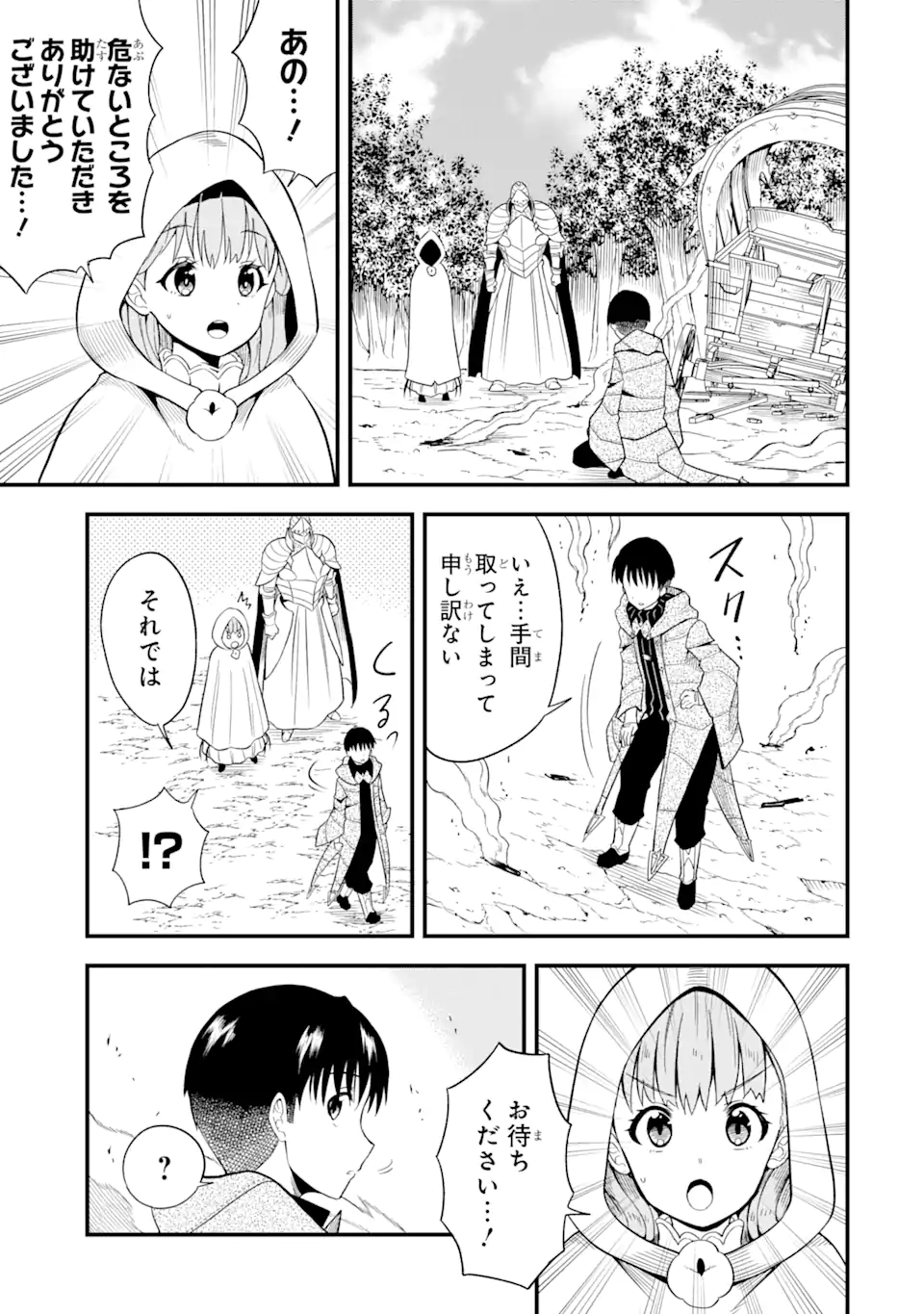 “HONYAKU” NO SAINOU DE ORE DAKE GA SEKAI O KAIHEN DEKIRU KEN: HAZURE SAINOU “HONYAKU” DE KIZUKEBA SEKAI SAIKYOU NI NATTEMASHITA - raw - Chapter 2.2 - https://jpdd.ccdd.to/JPDD/honyakunosainoudeoredakegasekaiokaihendekirukenhazuresainouhonyakudekizukebasekaisaikyouninattemashita/201315/tyepxw54vp0.webp