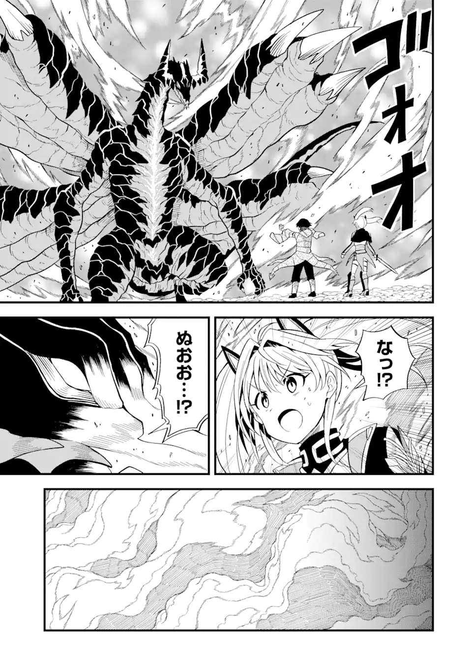 “HONYAKU” NO SAINOU DE ORE DAKE GA SEKAI O KAIHEN DEKIRU KEN: HAZURE SAINOU “HONYAKU” DE KIZUKEBA SEKAI SAIKYOU NI NATTEMASHITA - raw - Chapter 3.2 - https://jpdd.ccdd.to/JPDD/honyakunosainoudeoredakegasekaiokaihendekirukenhazuresainouhonyakudekizukebasekaisaikyouninattemashita/203819/2h2nmjgng1i.webp