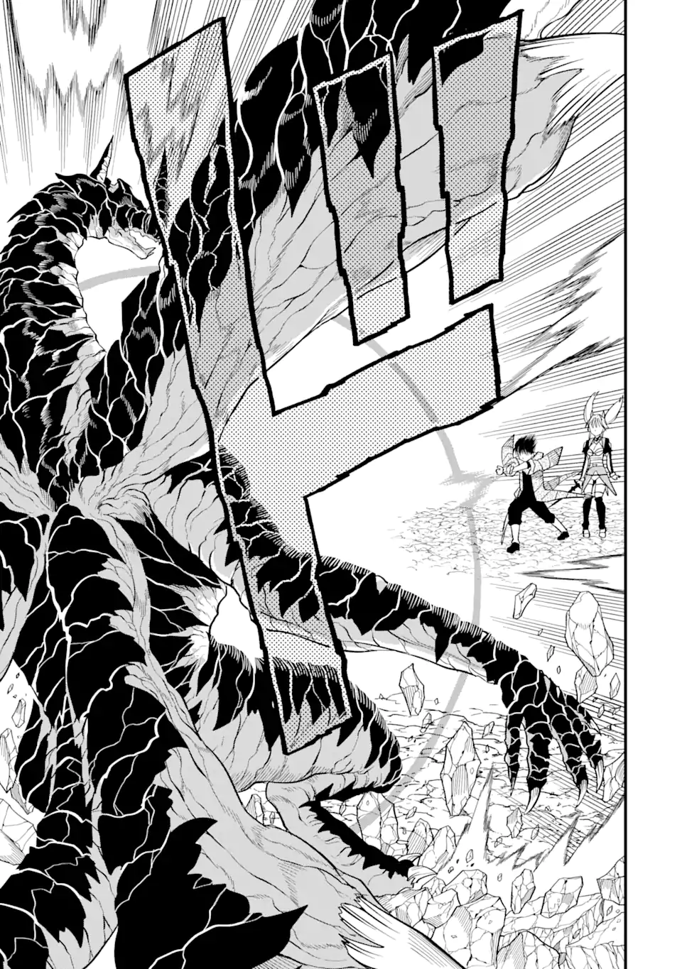“HONYAKU” NO SAINOU DE ORE DAKE GA SEKAI O KAIHEN DEKIRU KEN: HAZURE SAINOU “HONYAKU” DE KIZUKEBA SEKAI SAIKYOU NI NATTEMASHITA - raw - Chapter 3.2 - https://jpdd.ccdd.to/JPDD/honyakunosainoudeoredakegasekaiokaihendekirukenhazuresainouhonyakudekizukebasekaisaikyouninattemashita/203819/h1ybprozohy.webp