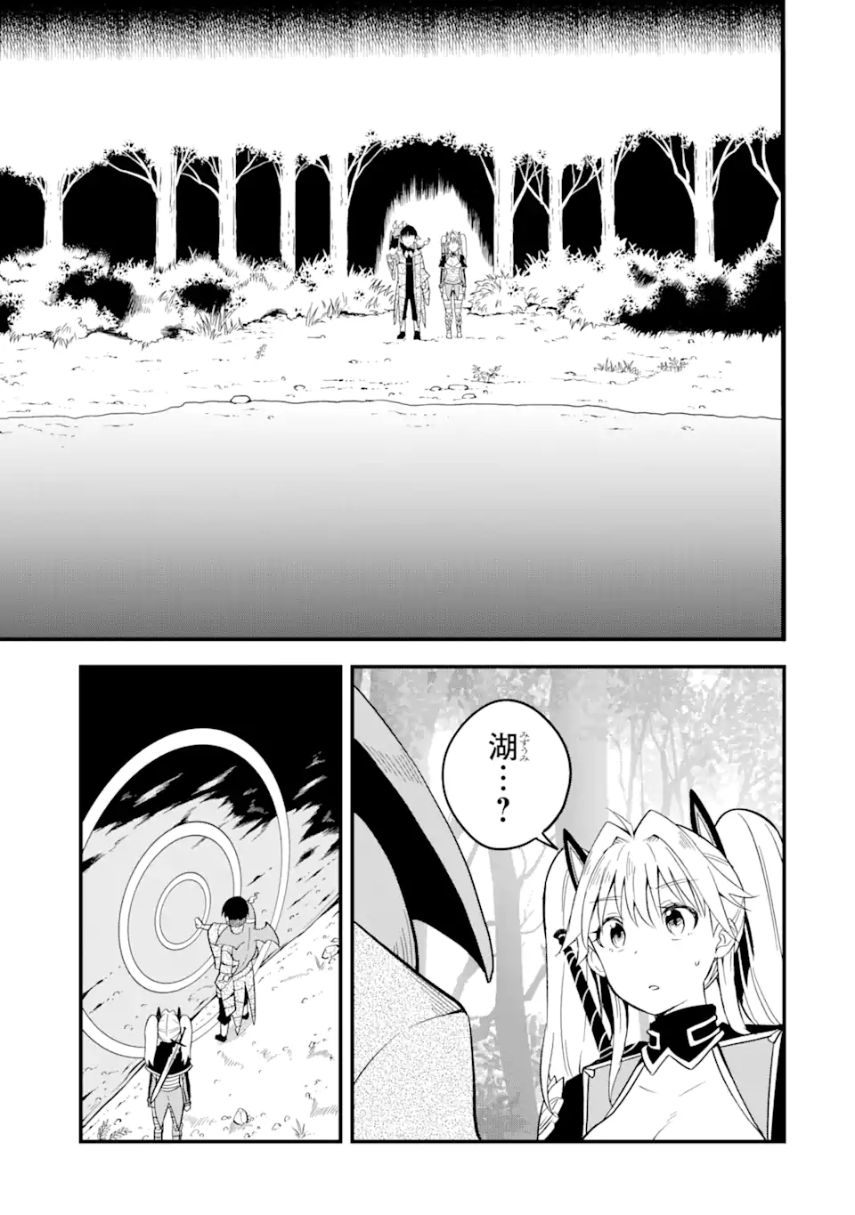 “HONYAKU” NO SAINOU DE ORE DAKE GA SEKAI O KAIHEN DEKIRU KEN: HAZURE SAINOU “HONYAKU” DE KIZUKEBA SEKAI SAIKYOU NI NATTEMASHITA - raw - Chapter 5.2 - https://jpdd.ccdd.to/JPDD/honyakunosainoudeoredakegasekaiokaihendekirukenhazuresainouhonyakudekizukebasekaisaikyouninattemashita/209587/44wdlppojxd.webp