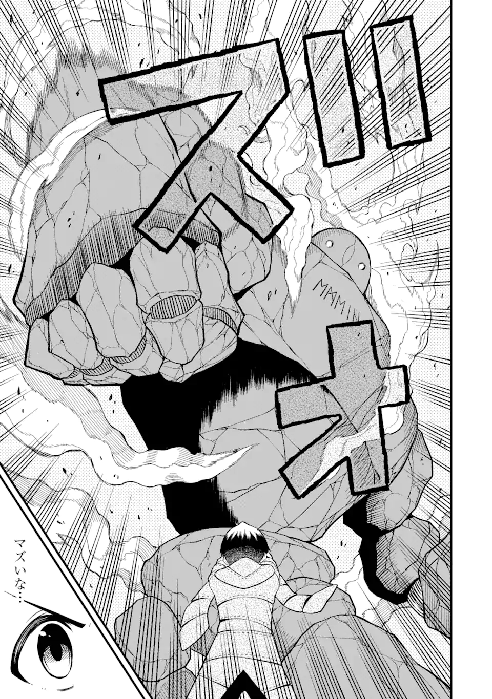 “HONYAKU” NO SAINOU DE ORE DAKE GA SEKAI O KAIHEN DEKIRU KEN: HAZURE SAINOU “HONYAKU” DE KIZUKEBA SEKAI SAIKYOU NI NATTEMASHITA - raw - Chapter 6.2 - https://jpdd.ccdd.to/JPDD/honyakunosainoudeoredakegasekaiokaihendekirukenhazuresainouhonyakudekizukebasekaisaikyouninattemashita/212049/5hlxujet0rx.jpg