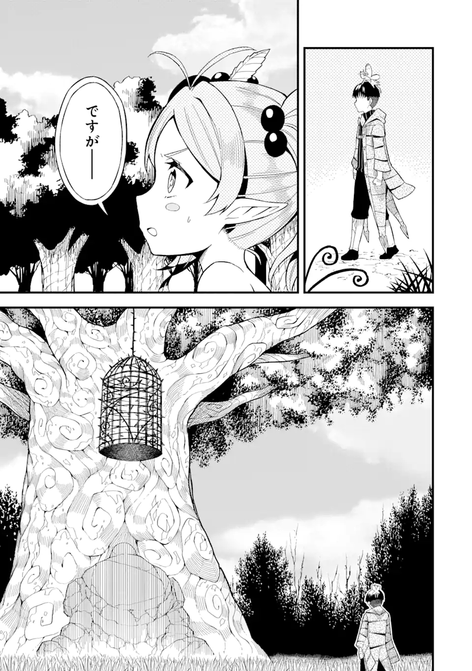 “HONYAKU” NO SAINOU DE ORE DAKE GA SEKAI O KAIHEN DEKIRU KEN: HAZURE SAINOU “HONYAKU” DE KIZUKEBA SEKAI SAIKYOU NI NATTEMASHITA - raw - Chapter 6.2 - https://jpdd.ccdd.to/JPDD/honyakunosainoudeoredakegasekaiokaihendekirukenhazuresainouhonyakudekizukebasekaisaikyouninattemashita/212049/fp1nxz2ytc1.jpg