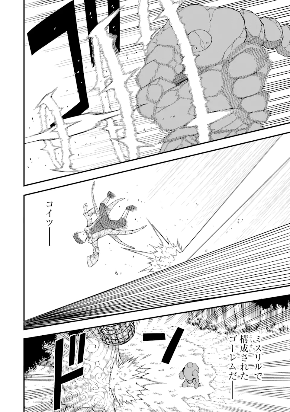 “HONYAKU” NO SAINOU DE ORE DAKE GA SEKAI O KAIHEN DEKIRU KEN: HAZURE SAINOU “HONYAKU” DE KIZUKEBA SEKAI SAIKYOU NI NATTEMASHITA - raw - Chapter 6.2 - https://jpdd.ccdd.to/JPDD/honyakunosainoudeoredakegasekaiokaihendekirukenhazuresainouhonyakudekizukebasekaisaikyouninattemashita/212049/z1j3rk4jtmd.jpg