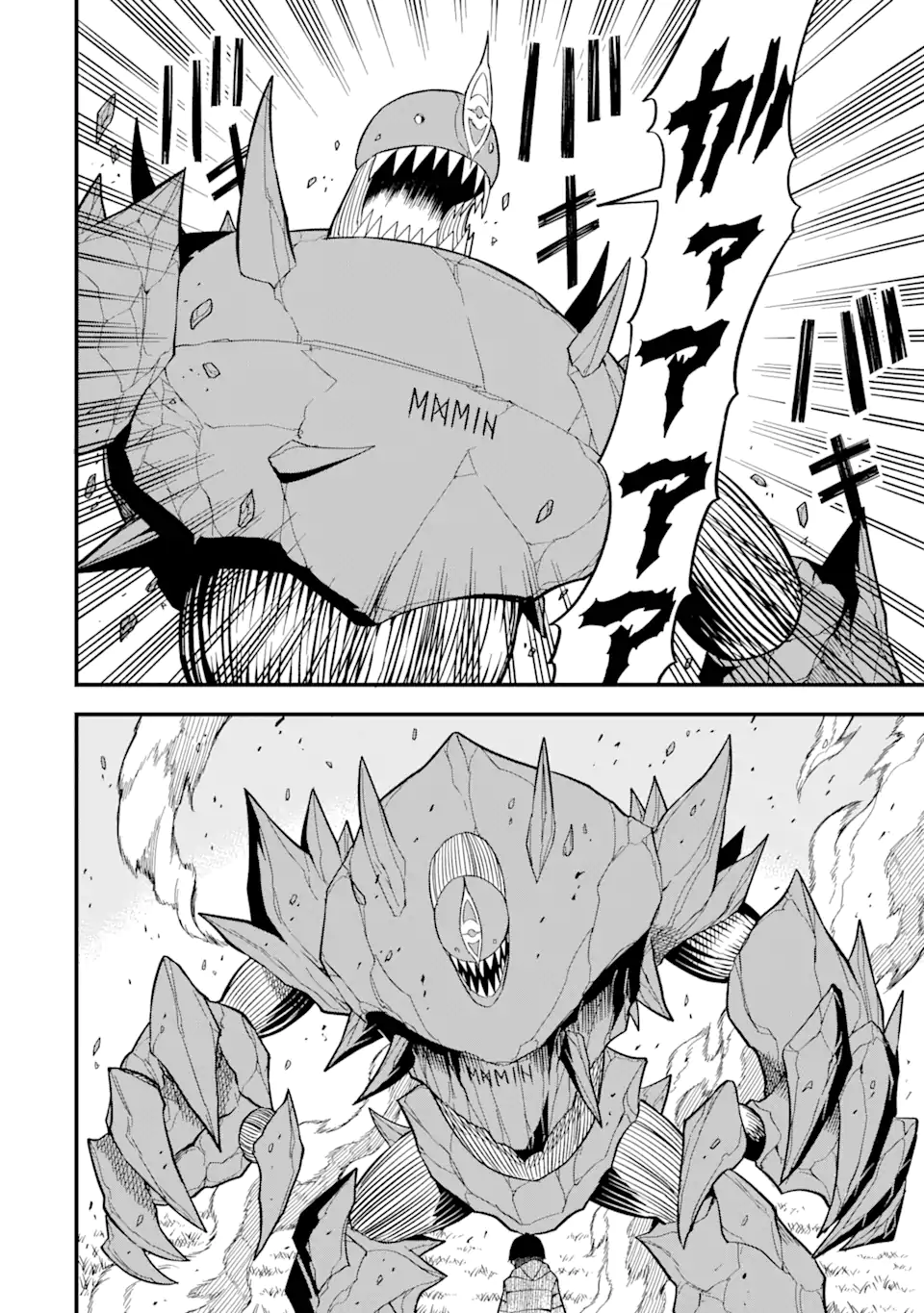 “HONYAKU” NO SAINOU DE ORE DAKE GA SEKAI O KAIHEN DEKIRU KEN: HAZURE SAINOU “HONYAKU” DE KIZUKEBA SEKAI SAIKYOU NI NATTEMASHITA - raw - Chapter 7.1 - https://jpdd.ccdd.to/JPDD/honyakunosainoudeoredakegasekaiokaihendekirukenhazuresainouhonyakudekizukebasekaisaikyouninattemashita/214007/3gsbowset4a.webp