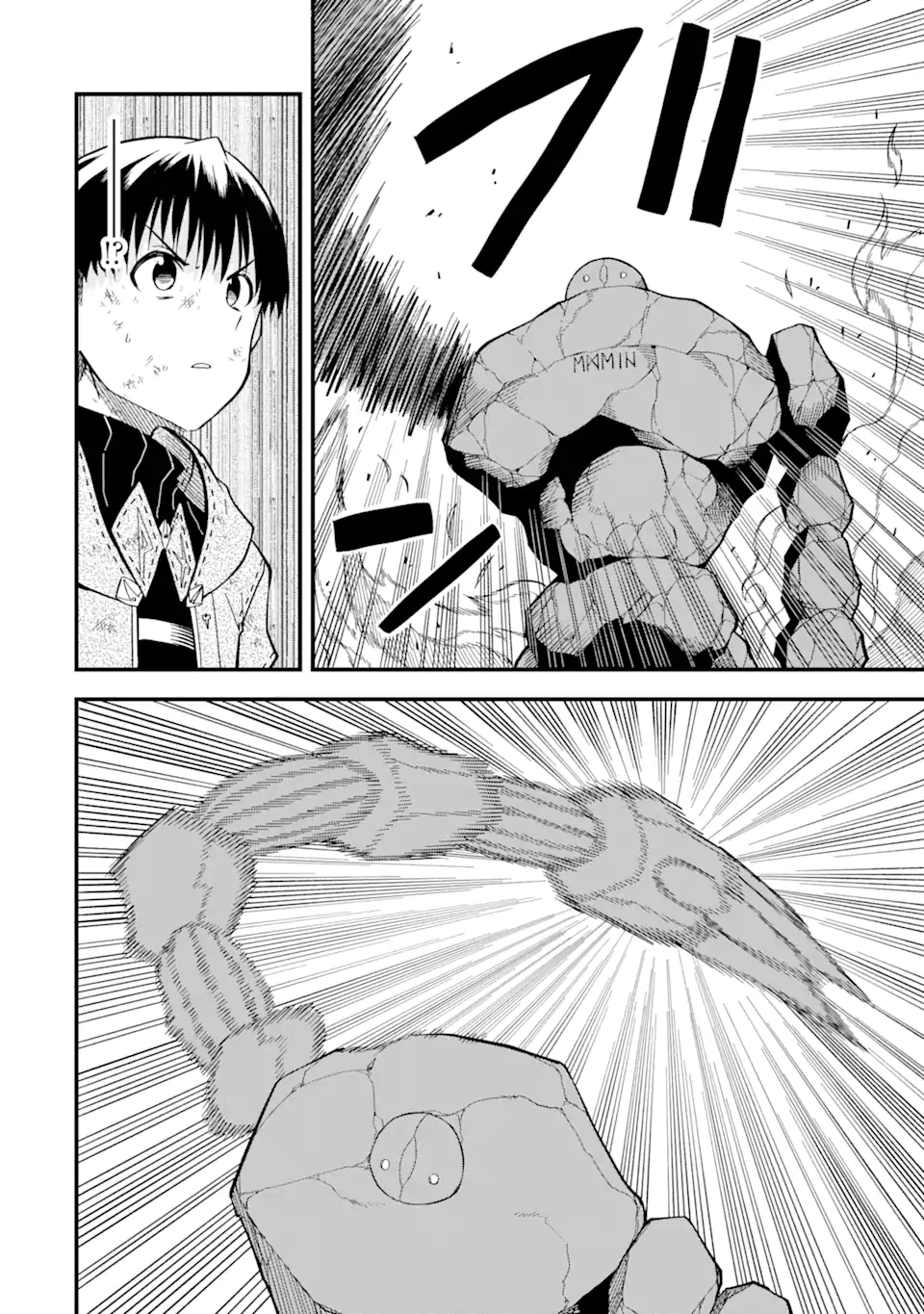 “HONYAKU” NO SAINOU DE ORE DAKE GA SEKAI O KAIHEN DEKIRU KEN: HAZURE SAINOU “HONYAKU” DE KIZUKEBA SEKAI SAIKYOU NI NATTEMASHITA - raw - Chapter 7.1 - https://jpdd.ccdd.to/JPDD/honyakunosainoudeoredakegasekaiokaihendekirukenhazuresainouhonyakudekizukebasekaisaikyouninattemashita/214007/n0beabsvd03.webp