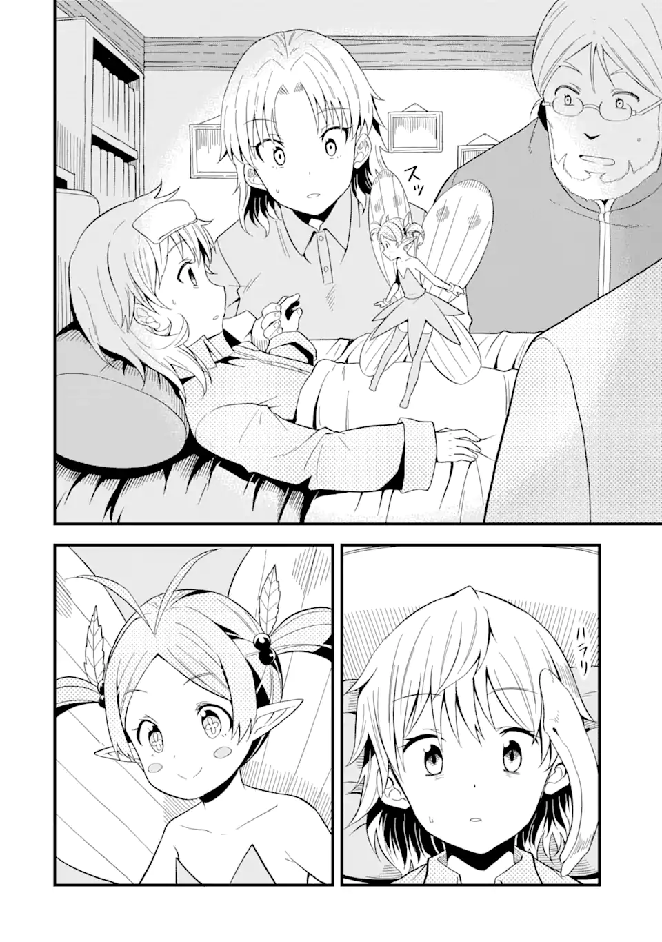 “HONYAKU” NO SAINOU DE ORE DAKE GA SEKAI O KAIHEN DEKIRU KEN: HAZURE SAINOU “HONYAKU” DE KIZUKEBA SEKAI SAIKYOU NI NATTEMASHITA - raw - Chapter 8.2 - https://jpdd.ccdd.to/JPDD/honyakunosainoudeoredakegasekaiokaihendekirukenhazuresainouhonyakudekizukebasekaisaikyouninattemashita/218148/xktjv2ybptz.webp