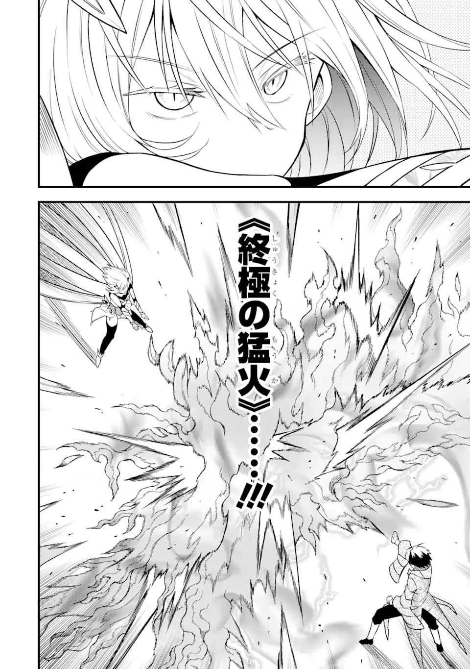 “HONYAKU” NO SAINOU DE ORE DAKE GA SEKAI O KAIHEN DEKIRU KEN: HAZURE SAINOU “HONYAKU” DE KIZUKEBA SEKAI SAIKYOU NI NATTEMASHITA - raw - Chapter 10.2 - https://jpdd.ccdd.to/JPDD/honyakunosainoudeoredakegasekaiokaihendekirukenhazuresainouhonyakudekizukebasekaisaikyouninattemashita/224561/y105bl2puau.jpg